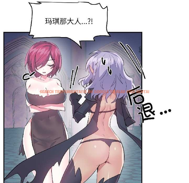 查看漫画虛擬仙境 - 第40話 - tymanga.com中的4046383图片