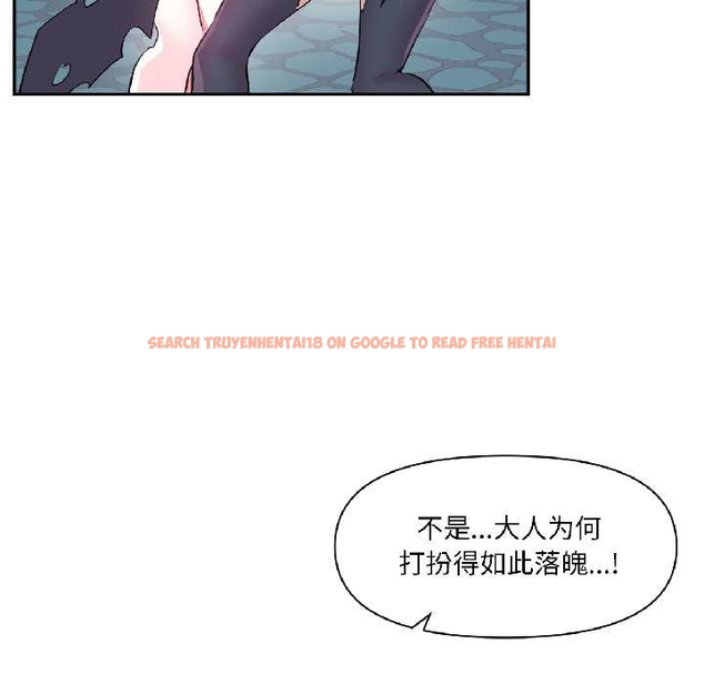 查看漫画虛擬仙境 - 第40話 - tymanga.com中的4046384图片