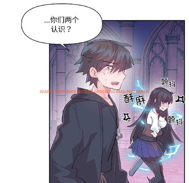 查看漫画虛擬仙境 - 第40話 - tymanga.com中的4046385图片