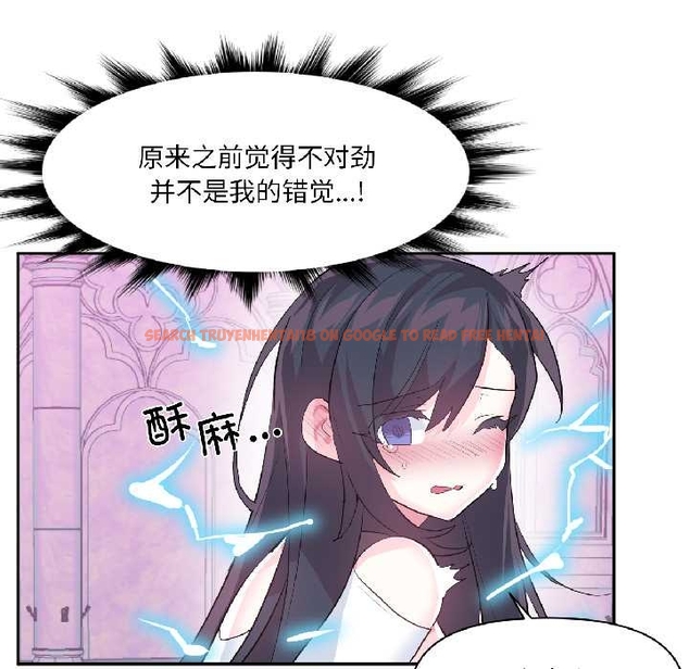 查看漫画虛擬仙境 - 第40話 - tymanga.com中的4046387图片