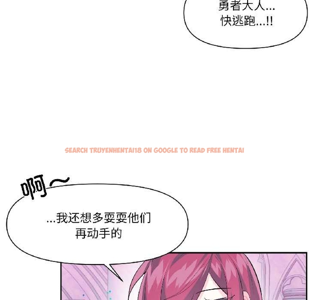 查看漫画虛擬仙境 - 第40話 - tymanga.com中的4046388图片