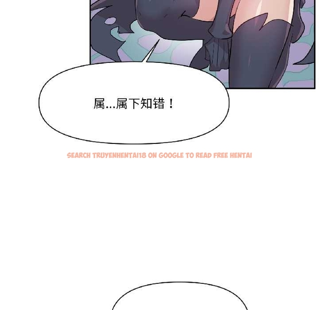 查看漫画虛擬仙境 - 第40話 - tymanga.com中的4046396图片