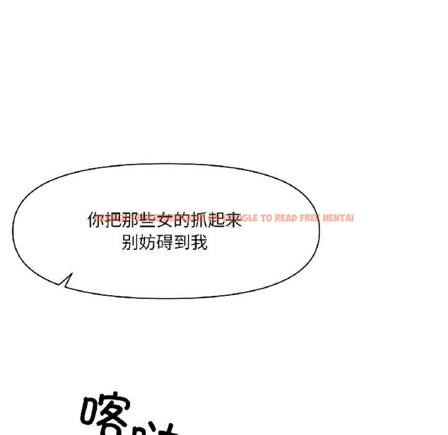 查看漫画虛擬仙境 - 第40話 - tymanga.com中的4046398图片