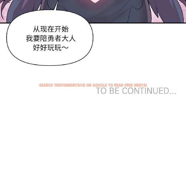 查看漫画虛擬仙境 - 第40話 - tymanga.com中的4046402图片