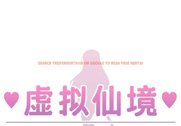 查看漫画虛擬仙境 - 第41話 - tymanga.com中的4070764图片