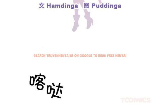 查看漫画虛擬仙境 - 第41話 - tymanga.com中的4070765图片