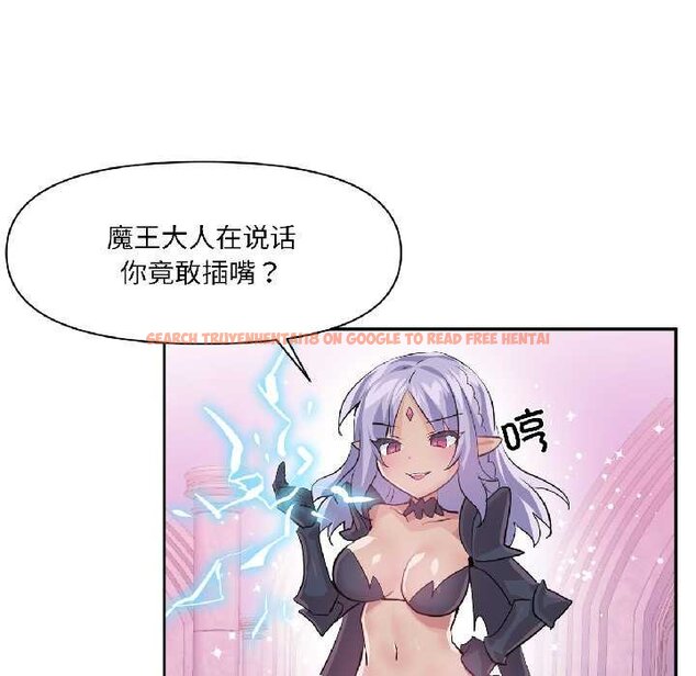 查看漫画虛擬仙境 - 第41話 - tymanga.com中的4070775图片