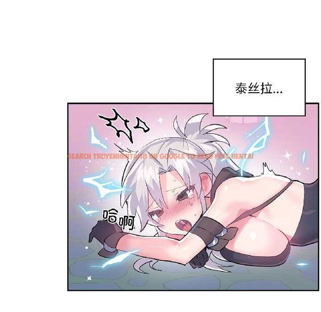 查看漫画虛擬仙境 - 第41話 - tymanga.com中的4070780图片