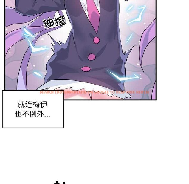 查看漫画虛擬仙境 - 第41話 - tymanga.com中的4070782图片