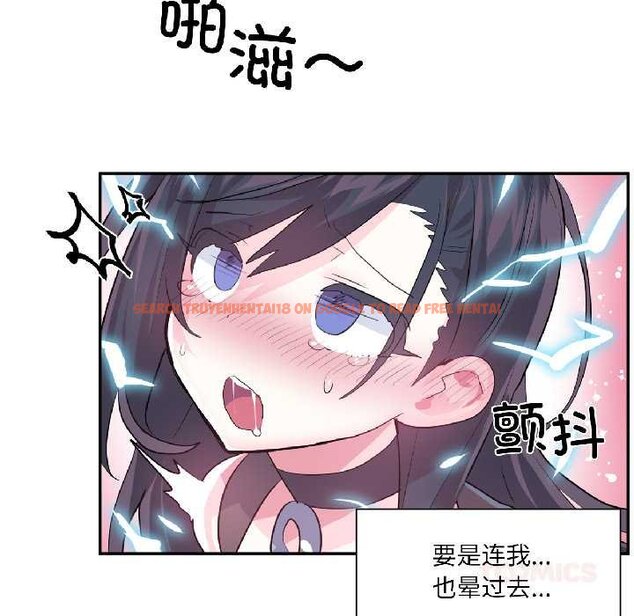 查看漫画虛擬仙境 - 第41話 - tymanga.com中的4070783图片