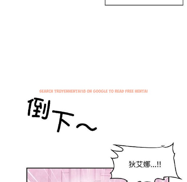 查看漫画虛擬仙境 - 第41話 - tymanga.com中的4070784图片