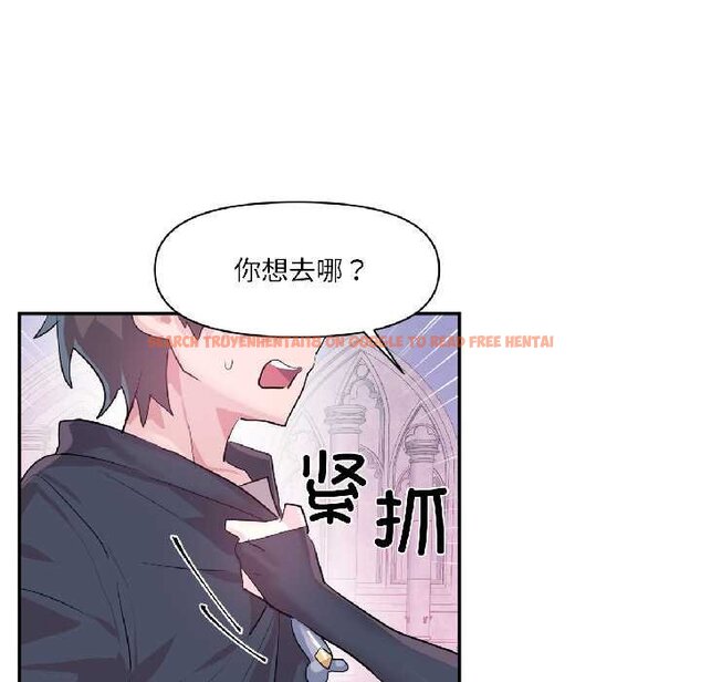 查看漫画虛擬仙境 - 第41話 - tymanga.com中的4070786图片