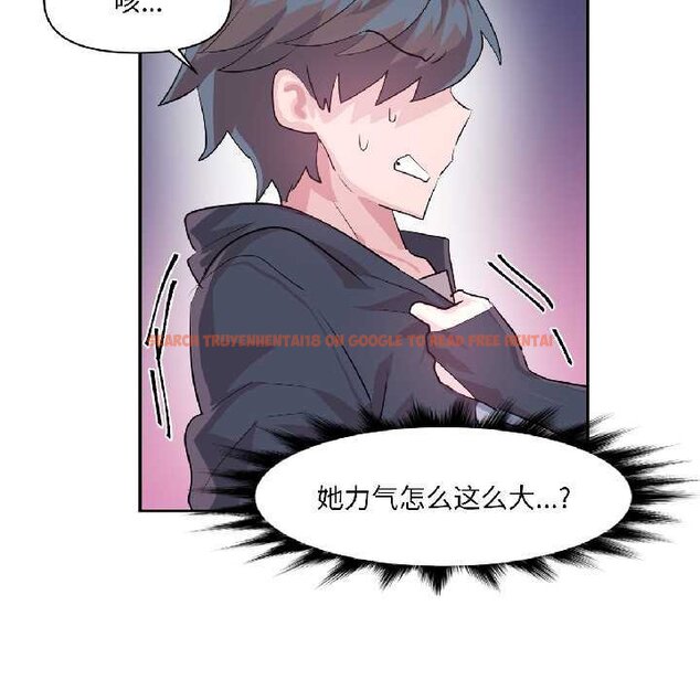 查看漫画虛擬仙境 - 第41話 - tymanga.com中的4070788图片