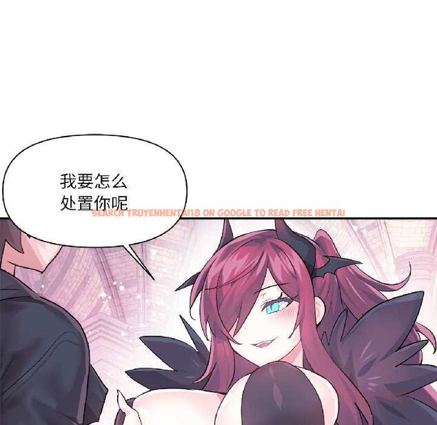 查看漫画虛擬仙境 - 第41話 - tymanga.com中的4070789图片