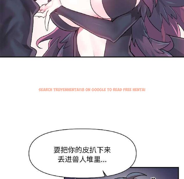 查看漫画虛擬仙境 - 第41話 - tymanga.com中的4070790图片