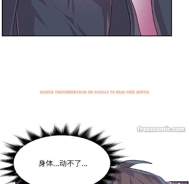 查看漫画虛擬仙境 - 第41話 - tymanga.com中的4070793图片