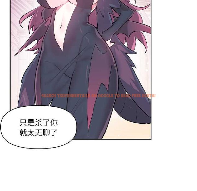 查看漫画虛擬仙境 - 第41話 - tymanga.com中的4070796图片