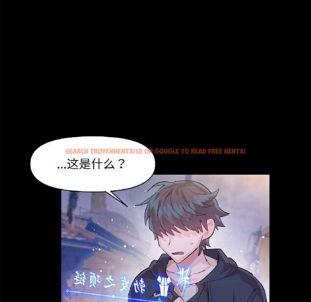 查看漫画虛擬仙境 - 第41話 - tymanga.com中的4070803图片