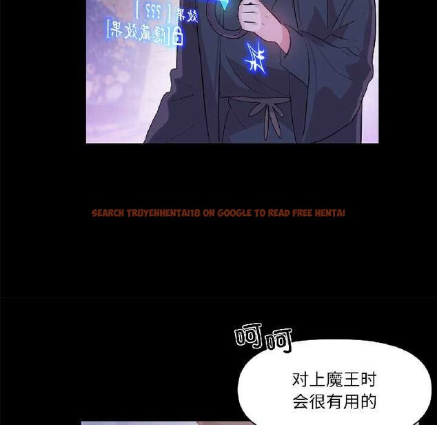 查看漫画虛擬仙境 - 第41話 - tymanga.com中的4070804图片