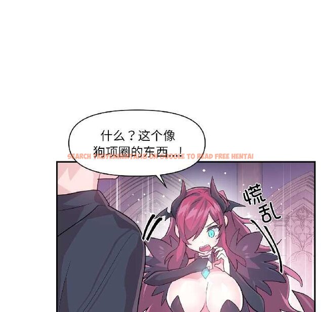 查看漫画虛擬仙境 - 第41話 - tymanga.com中的4070810图片