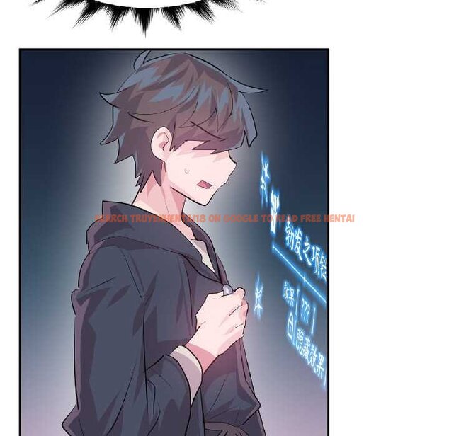 查看漫画虛擬仙境 - 第41話 - tymanga.com中的4070814图片