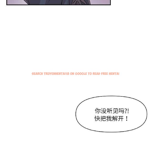 查看漫画虛擬仙境 - 第41話 - tymanga.com中的4070815图片