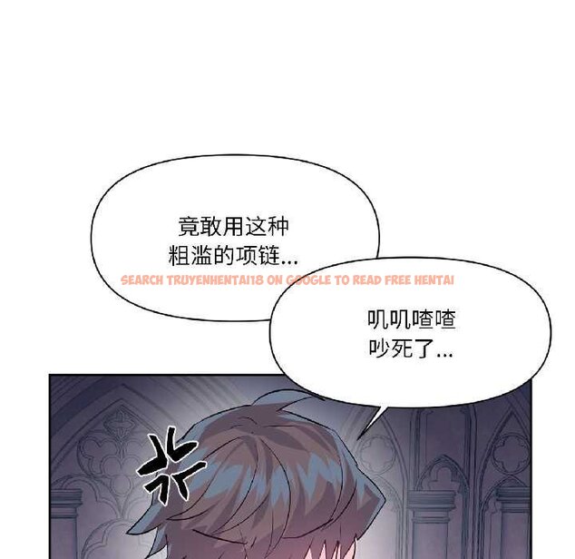 查看漫画虛擬仙境 - 第41話 - tymanga.com中的4070816图片