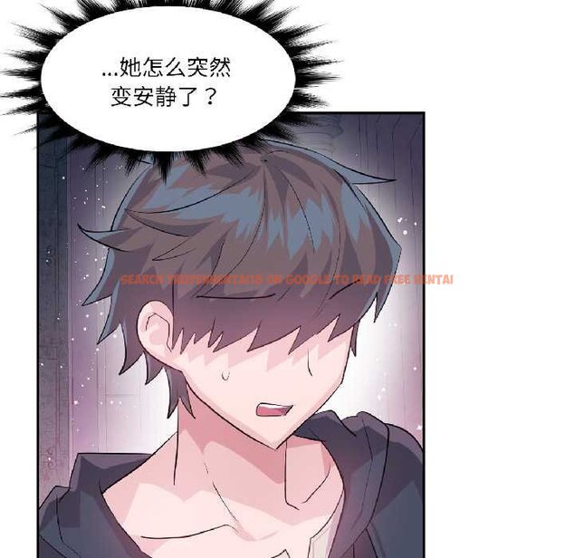 查看漫画虛擬仙境 - 第41話 - tymanga.com中的4070821图片