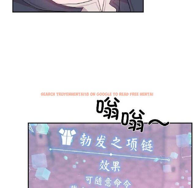 查看漫画虛擬仙境 - 第41話 - tymanga.com中的4070822图片