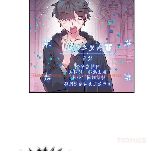 查看漫画虛擬仙境 - 第41話 - tymanga.com中的4070824图片