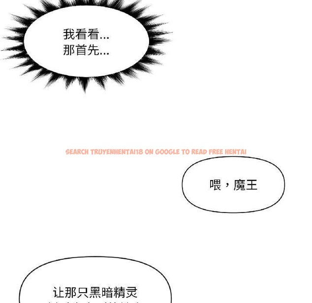 查看漫画虛擬仙境 - 第41話 - tymanga.com中的4070825图片