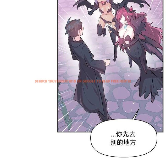 查看漫画虛擬仙境 - 第41話 - tymanga.com中的4070828图片