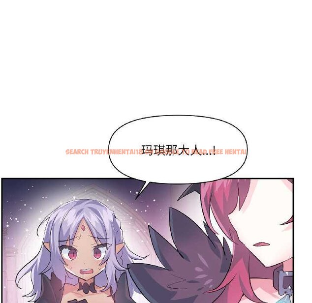 查看漫画虛擬仙境 - 第41話 - tymanga.com中的4070829图片