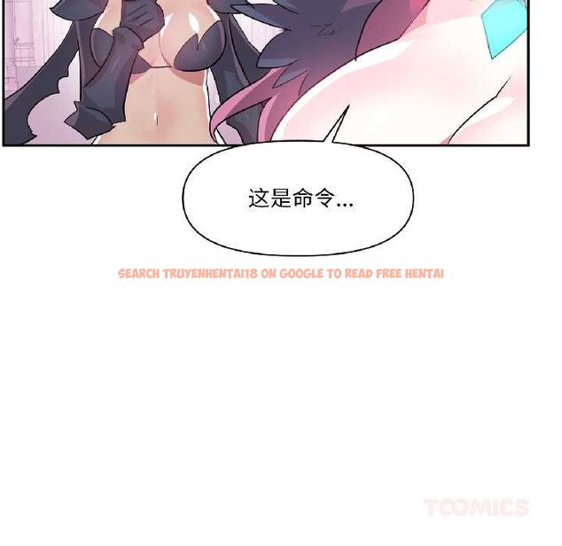 查看漫画虛擬仙境 - 第41話 - tymanga.com中的4070830图片