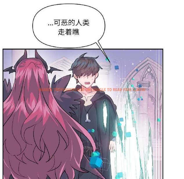 查看漫画虛擬仙境 - 第41話 - tymanga.com中的4070831图片