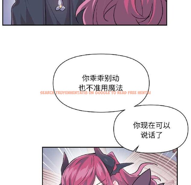 查看漫画虛擬仙境 - 第41話 - tymanga.com中的4070837图片