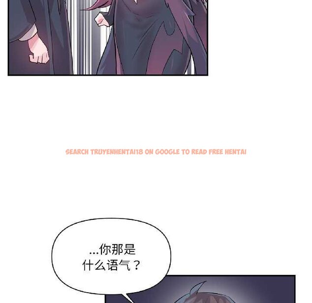 查看漫画虛擬仙境 - 第41話 - tymanga.com中的4070840图片