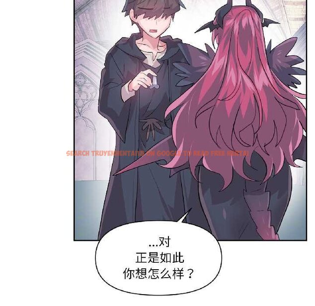 查看漫画虛擬仙境 - 第41話 - tymanga.com中的4070844图片