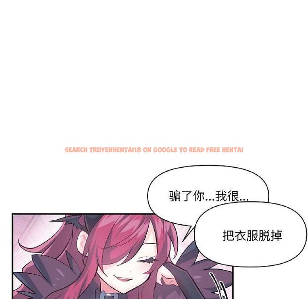 查看漫画虛擬仙境 - 第41話 - tymanga.com中的4070845图片