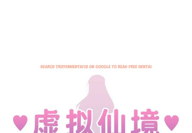 查看漫画虛擬仙境 - 第42話 - tymanga.com中的4094904图片