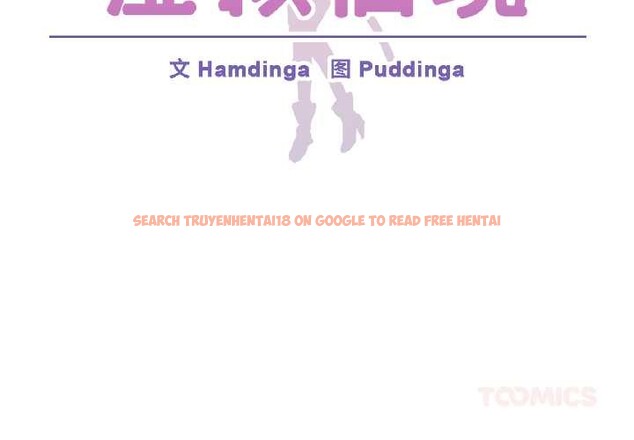 查看漫画虛擬仙境 - 第42話 - tymanga.com中的4094905图片