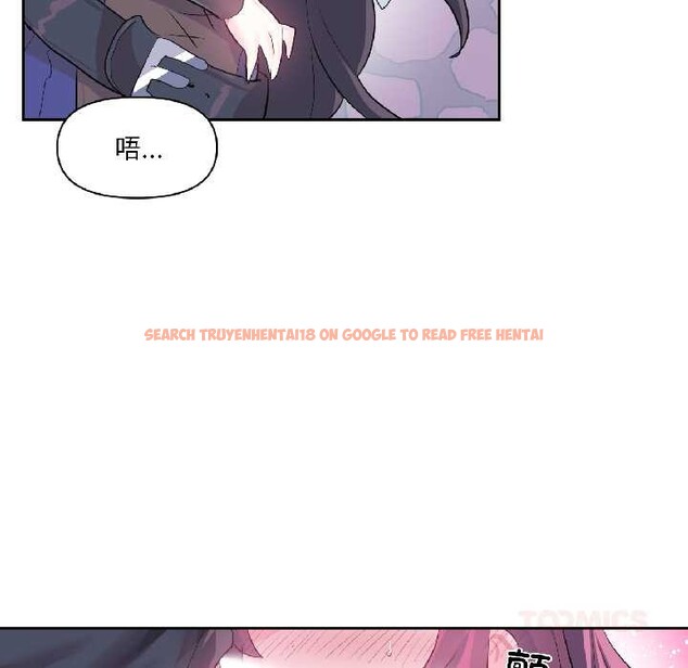 查看漫画虛擬仙境 - 第42話 - tymanga.com中的4094909图片