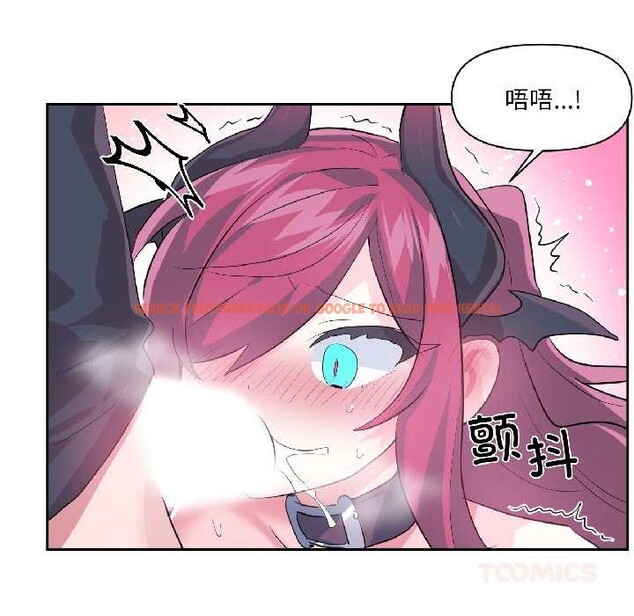 查看漫画虛擬仙境 - 第42話 - tymanga.com中的4094913图片