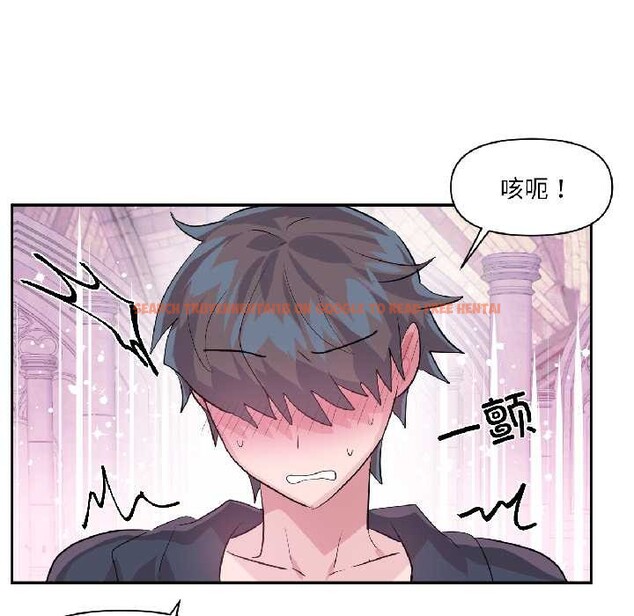 查看漫画虛擬仙境 - 第42話 - tymanga.com中的4094920图片