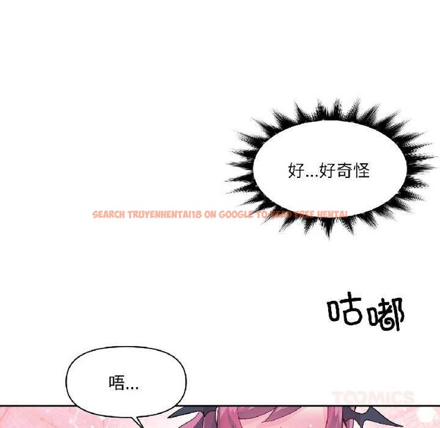 查看漫画虛擬仙境 - 第42話 - tymanga.com中的4094925图片