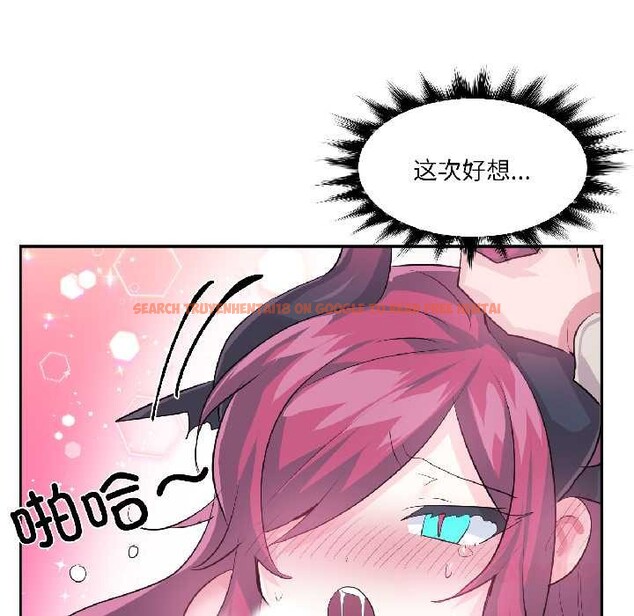 查看漫画虛擬仙境 - 第42話 - tymanga.com中的4094929图片