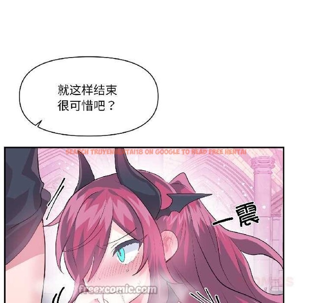 查看漫画虛擬仙境 - 第42話 - tymanga.com中的4094933图片