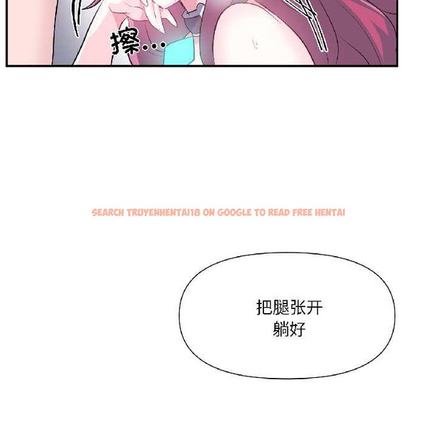 查看漫画虛擬仙境 - 第42話 - tymanga.com中的4094934图片