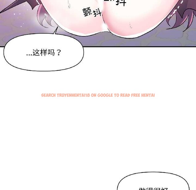 查看漫画虛擬仙境 - 第42話 - tymanga.com中的4094938图片