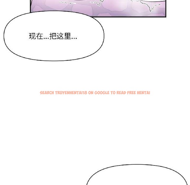 查看漫画虛擬仙境 - 第42話 - tymanga.com中的4094940图片